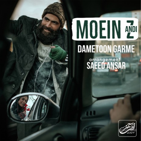 Dametoon Garme | Boomplay Music