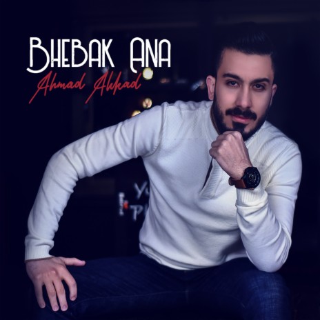 Bhebak Ana | Boomplay Music