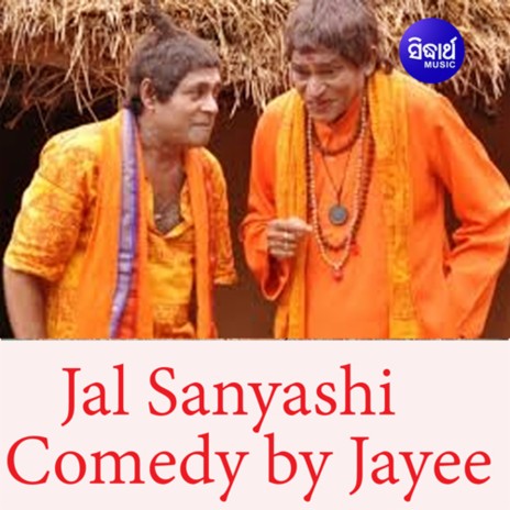 Jal Sanyashi (1) | Boomplay Music