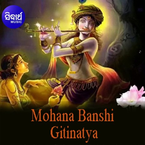 Mohana Banshi (2) ft. Sankar Nanda, Sushila Nayar & Rajashree Mohapatra