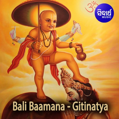 Bali Baamana (5) ft. Amarendra Mohanty, Mamata Sahu & Banku
