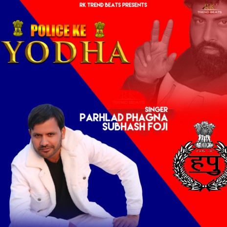 Police Ke Yodha ft. Parhlad Phagna | Boomplay Music