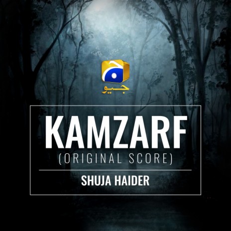 Kamzarf (Original Score)
