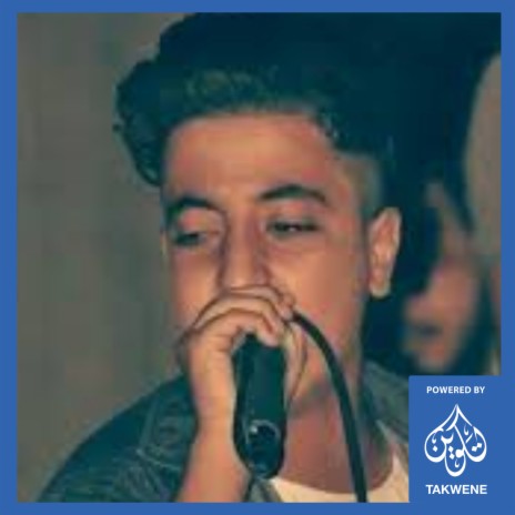 مهرجان بتاع النص ربع ft. احمد المشاكس, احمد سعد & ايهاب ايطاليا | Boomplay Music