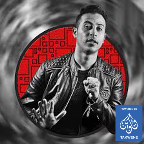 مهرجان اتربينا ع الرجولة ft. زغاوة & اسلام الجمل | Boomplay Music