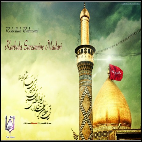 Karbala Sarzamine Madari (Original Mix) | Boomplay Music