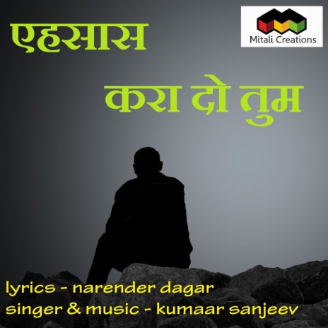 Yehsaas Kara Do Tum | Boomplay Music