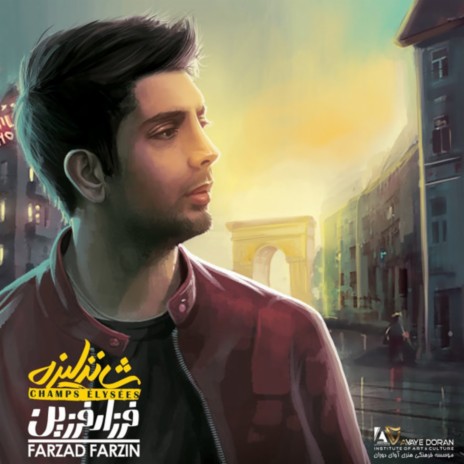 Man Be Jahanam | Boomplay Music