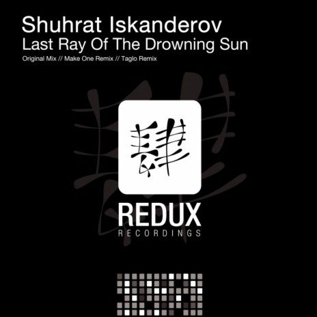 Last Ray Of The Drowning Sun (Original Mix)
