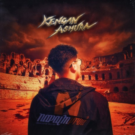 Kengan ashura | Boomplay Music