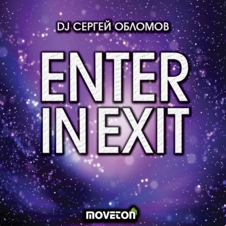 Enter In Exit (Original Mix)