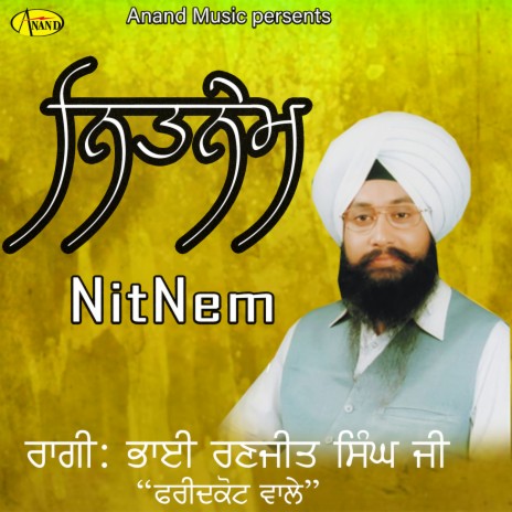 Nitnem | Boomplay Music