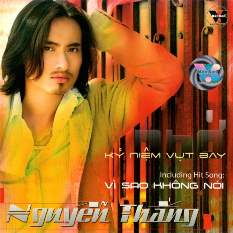 Kỷ Niệm Vụt Bay | Boomplay Music