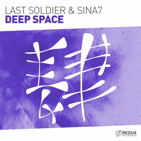 Deep Space (Extended Mix) ft. Sina7 | Boomplay Music