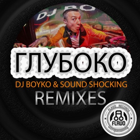 Gluboko (Dj Winn Remix) ft. Sound Shocking | Boomplay Music