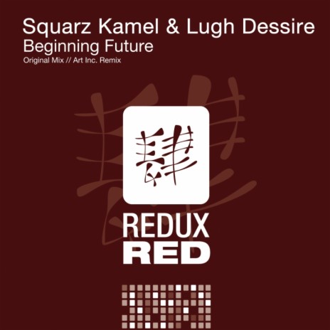 Beginning Future (Original Mix) ft. Lugh Dessire