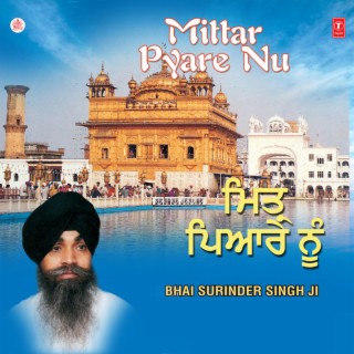Bhai Surinder Singh Jodhpuri