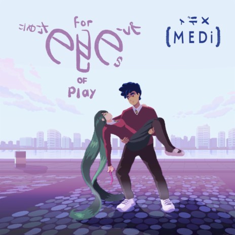 For Eyes of Play | Boomplay Music