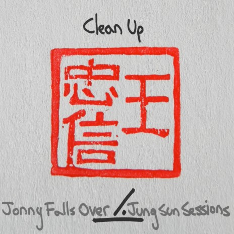Clean Up (Jung Sun Sessions) | Boomplay Music