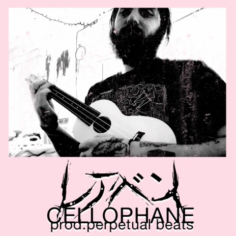 Cellophane | Boomplay Music
