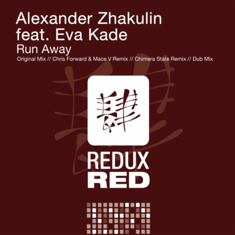 Run Away (Dub Mix) ft. Eva Kade | Boomplay Music