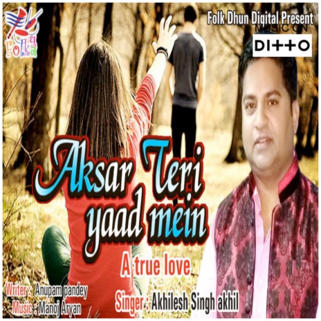 Aksar Teri Yaad Mein | Boomplay Music