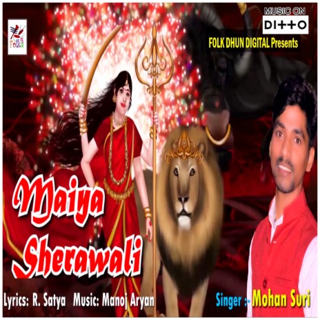 Maiya Sherawali | Boomplay Music