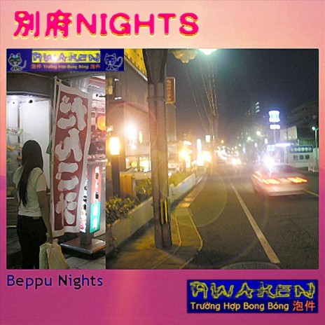 Beppu Nights | Boomplay Music