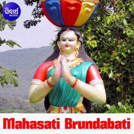 Mahasati Brundabati 4 ft. Amarendra Choudhury | Boomplay Music