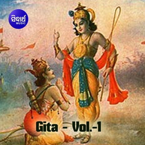 Gita 5 | Boomplay Music