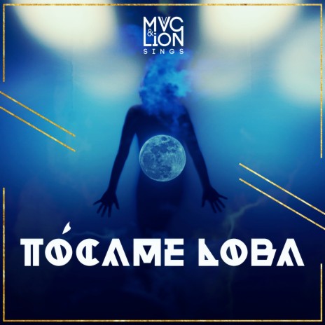 Tócame Loba | Boomplay Music