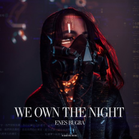 We Own The Night (Original Mix)