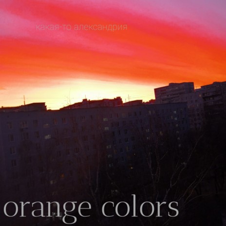 Orange Colors | Boomplay Music