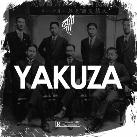 Yakuza | Boomplay Music