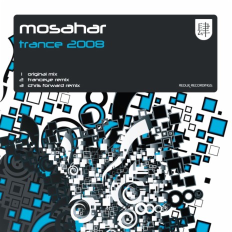 Trance 2008 (Original Mix)