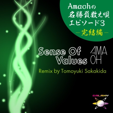 Sense Of Values (Tomoyuki Sakakida Remix) | Boomplay Music