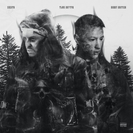 Тьма внутри prod. by OBSCURE ft. Bobby British | Boomplay Music