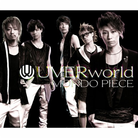 UVERworld Ai Ta Kokoro Lyrics