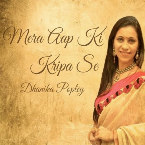Mera Aap Ki Kripa Se | Boomplay Music