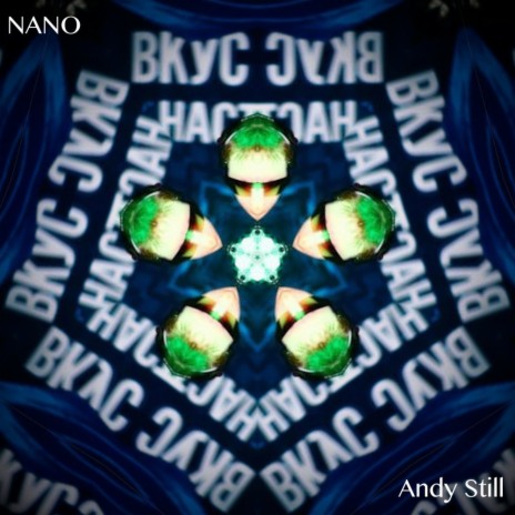 NANO (Original Mix)