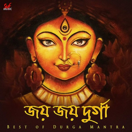 chandi path lyrics