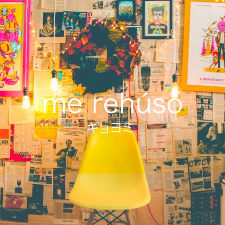 Me Rehúso | Boomplay Music