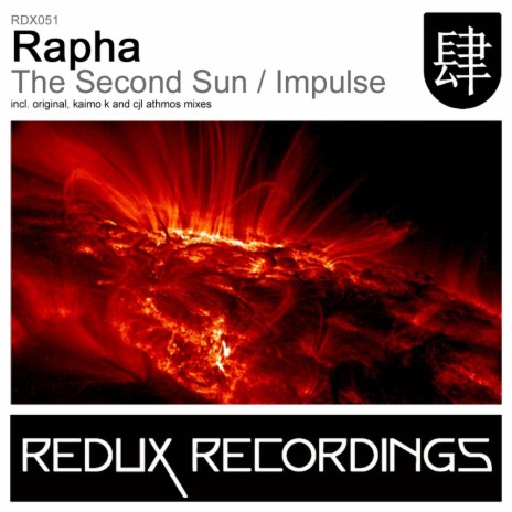 The Second Sun (Kaimo K Remix)