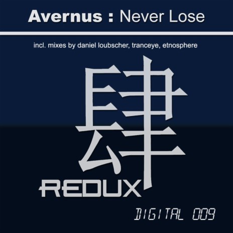 Never Lose (Daniel Loubscher Remix)
