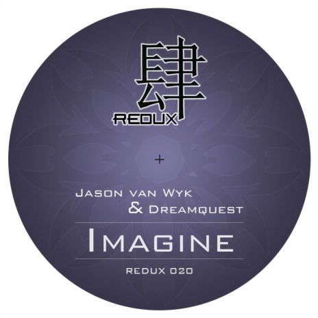 Imagine (Ian Buff Remix) ft. Dreamquest