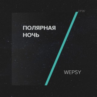 WEPSY