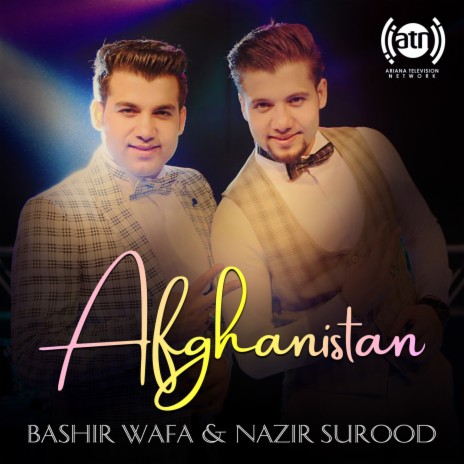 افغانستان | Boomplay Music