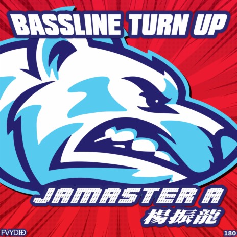 Bassline Turn Up | Boomplay Music