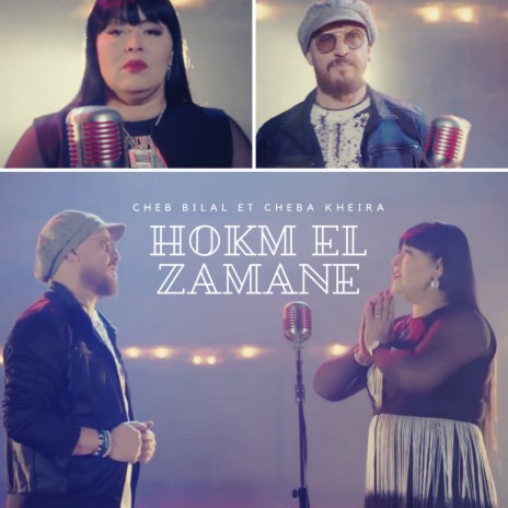 Hokm El Zamane ft. Cheba Kheira | Boomplay Music