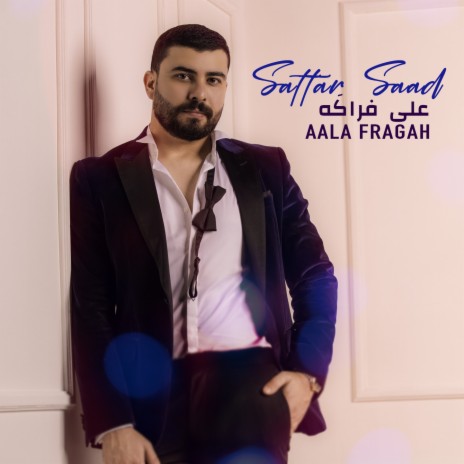 Aala Fraga | Boomplay Music